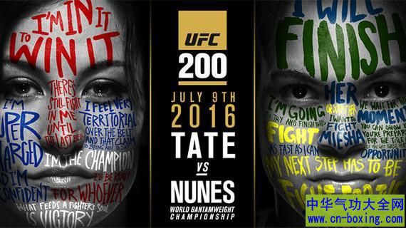 ؽUFC200ӭŬ˹ս