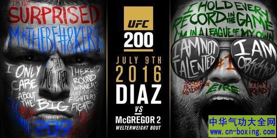 UFC200׸ȡ