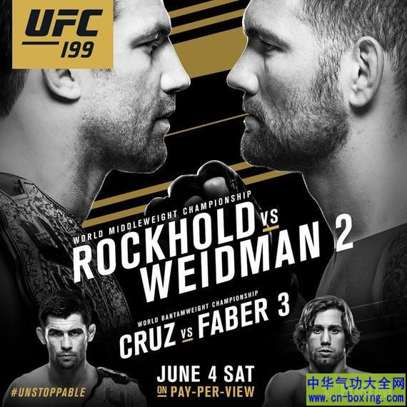 UFC199ٷ